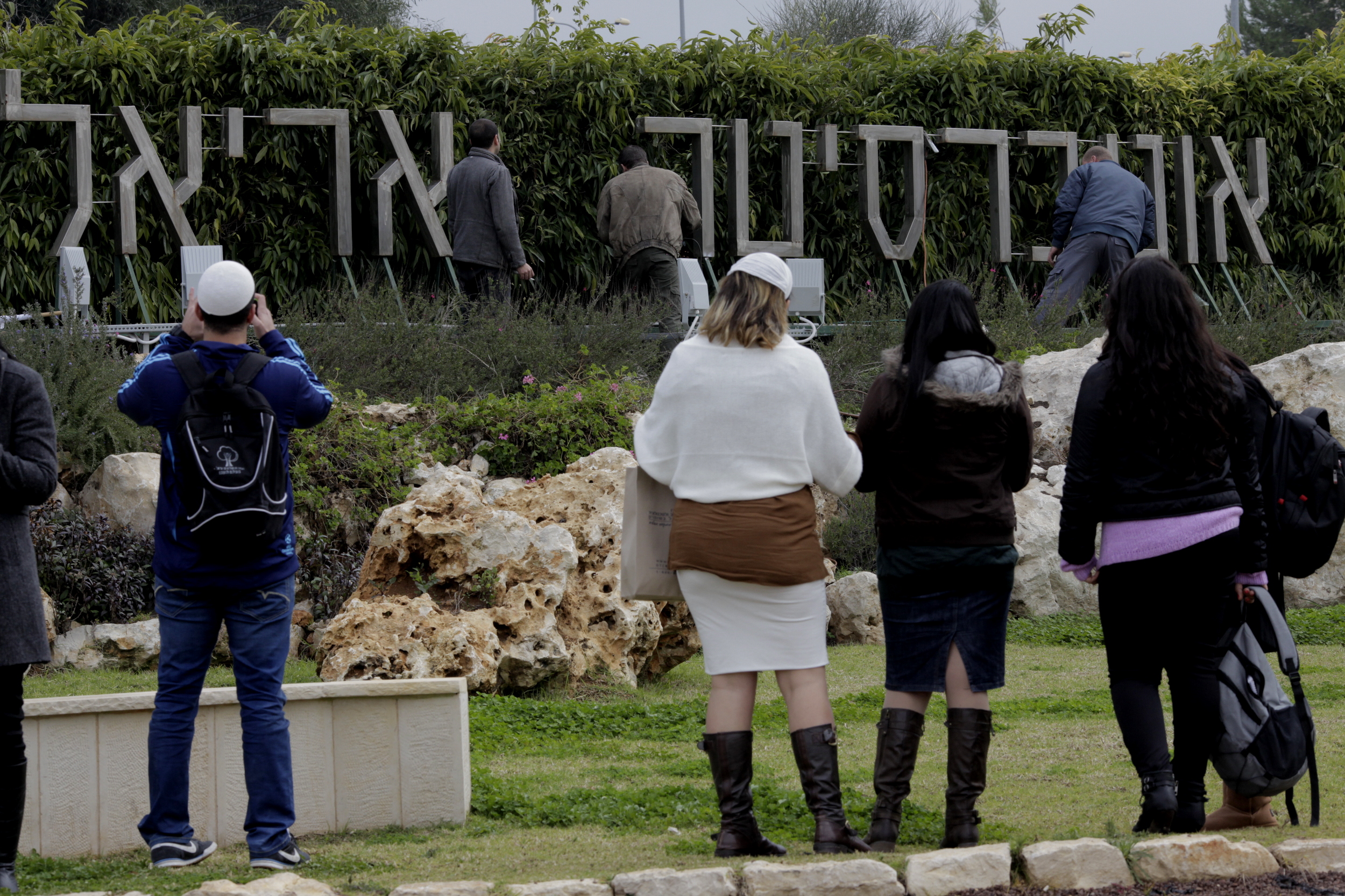 אוניברסיטת אריאל קוברת את הרפורמה של בנט?