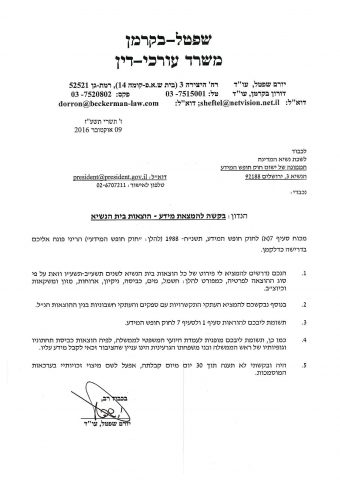 Document-page-001