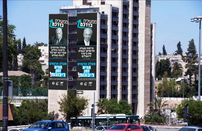 מהלך מפתיע: מי גוייס לקמפיין הריבונות של הימין?