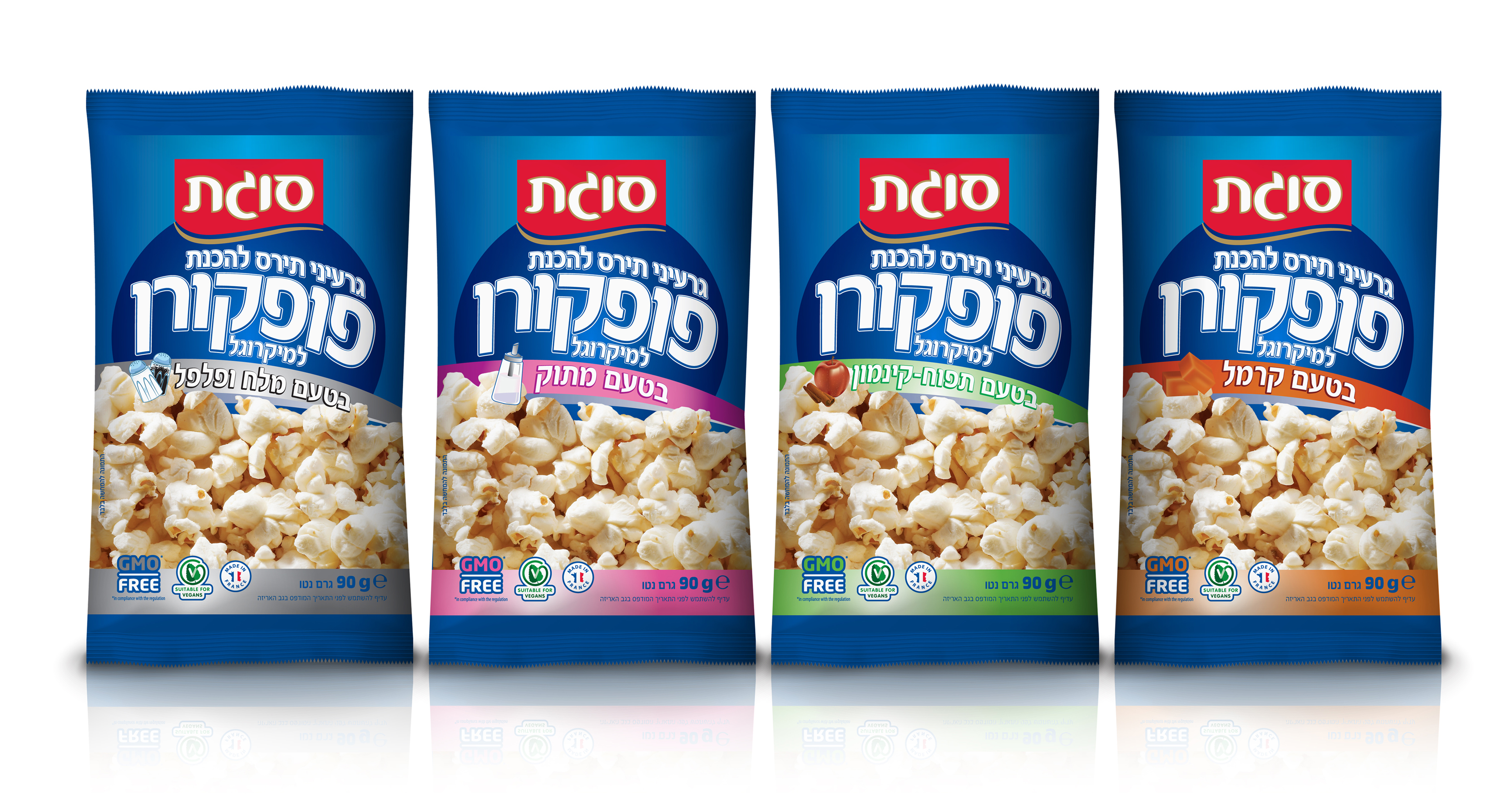 פופקורן למיקרוגל בטעמים מקוריים. בהמשך גם בטעם פלאפל