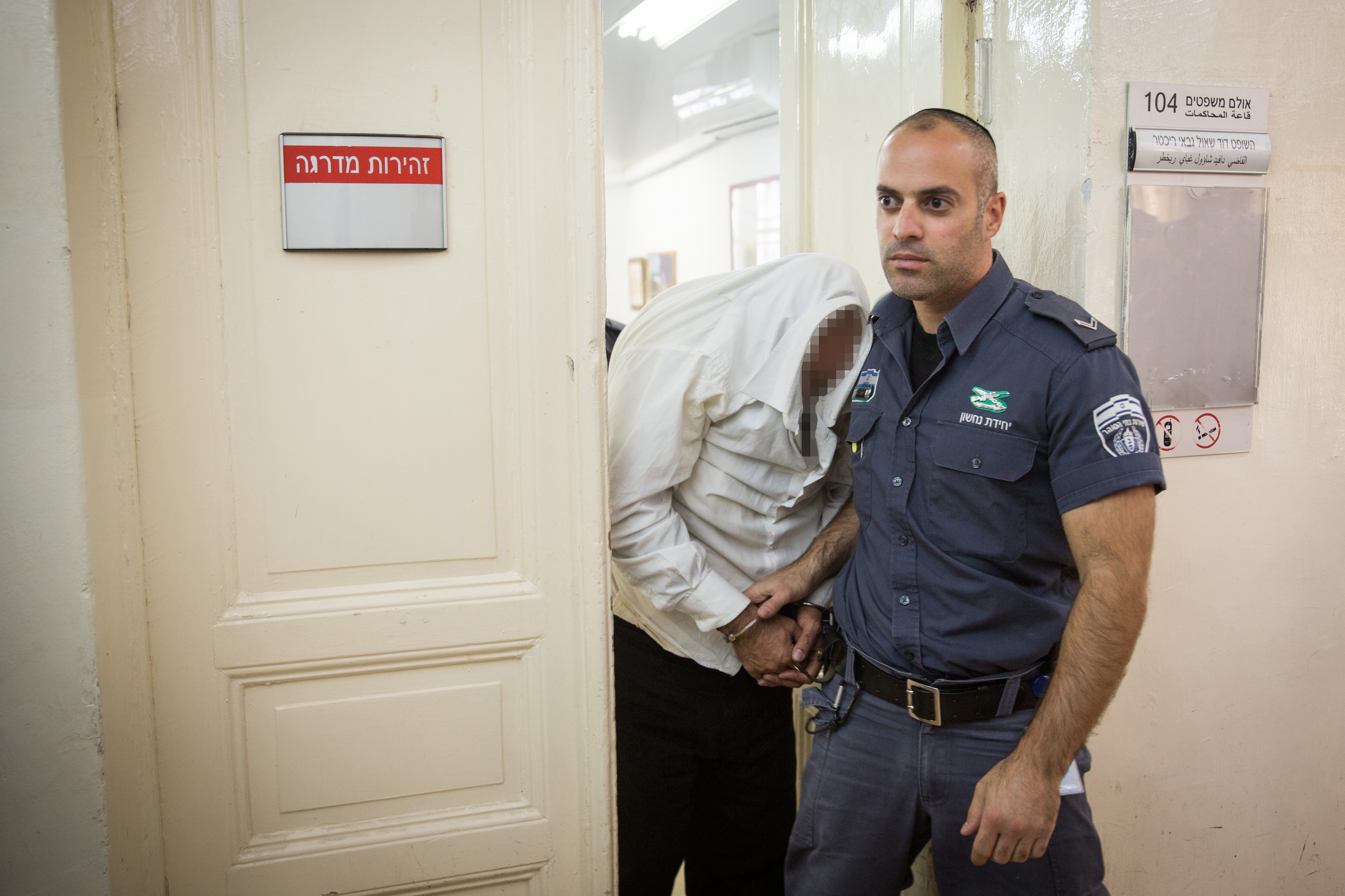 העיד בבית המשפט, ונעצר כי לא שהה בביתו