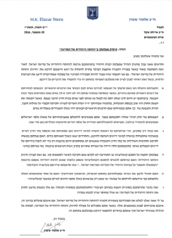 לכידה