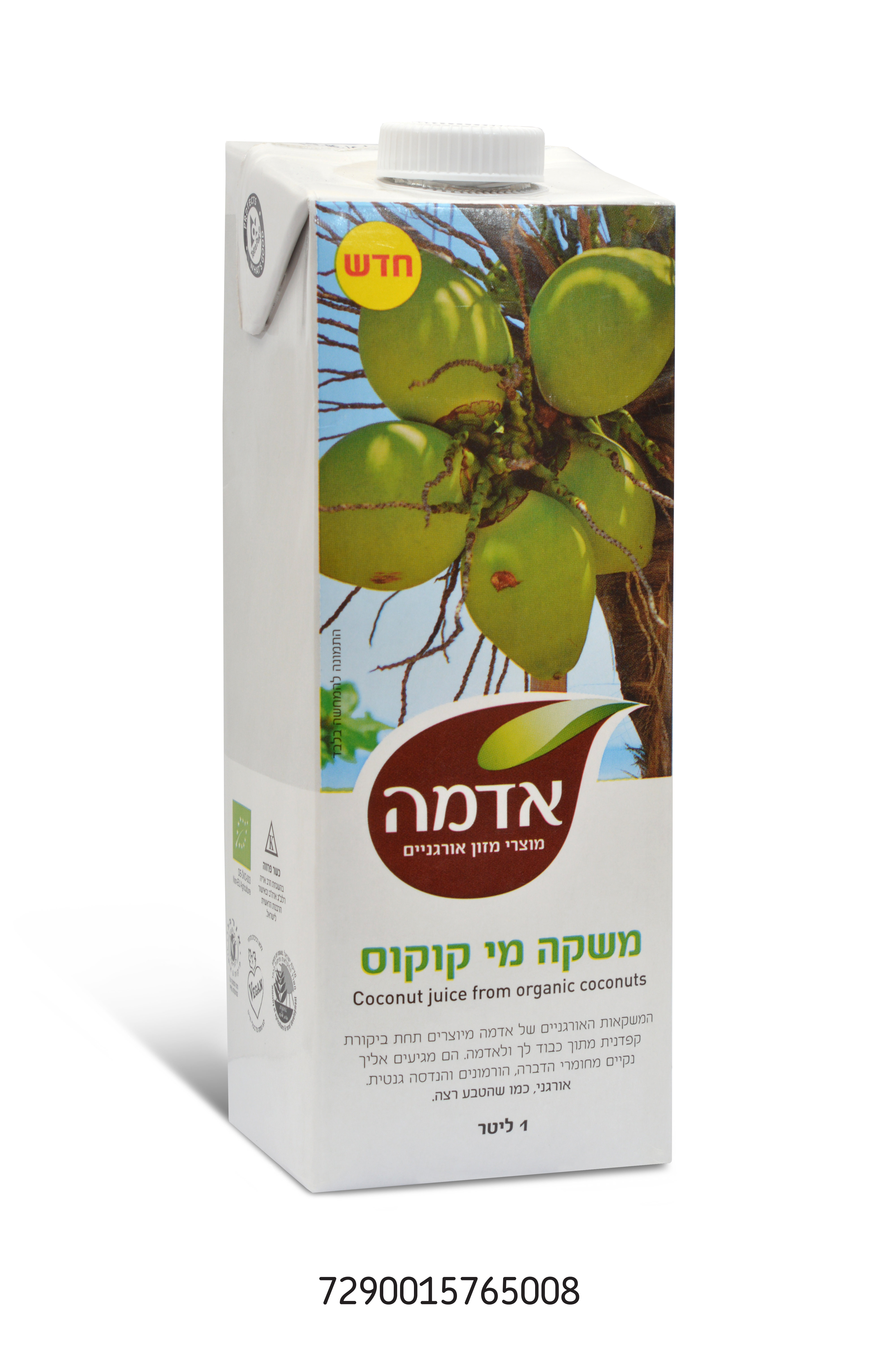 מי-קוקוס צעיר – בריא, טעים ובעל יתרונות תזונתיים רבים