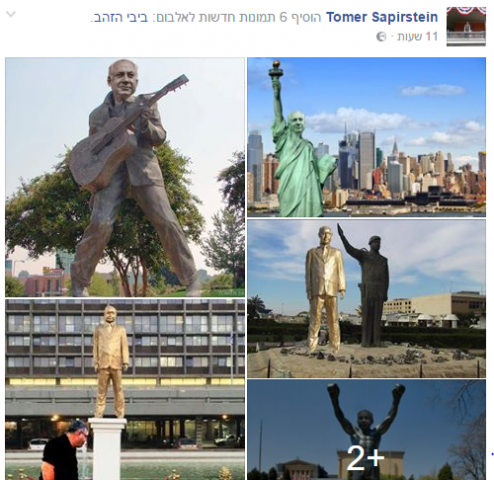 השקיע הבחור, כנסו לפיד שלו ותהנו
