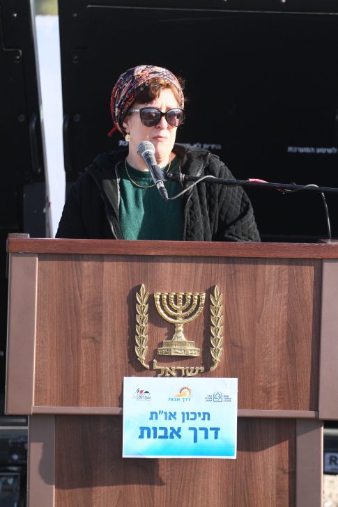 שרה דון