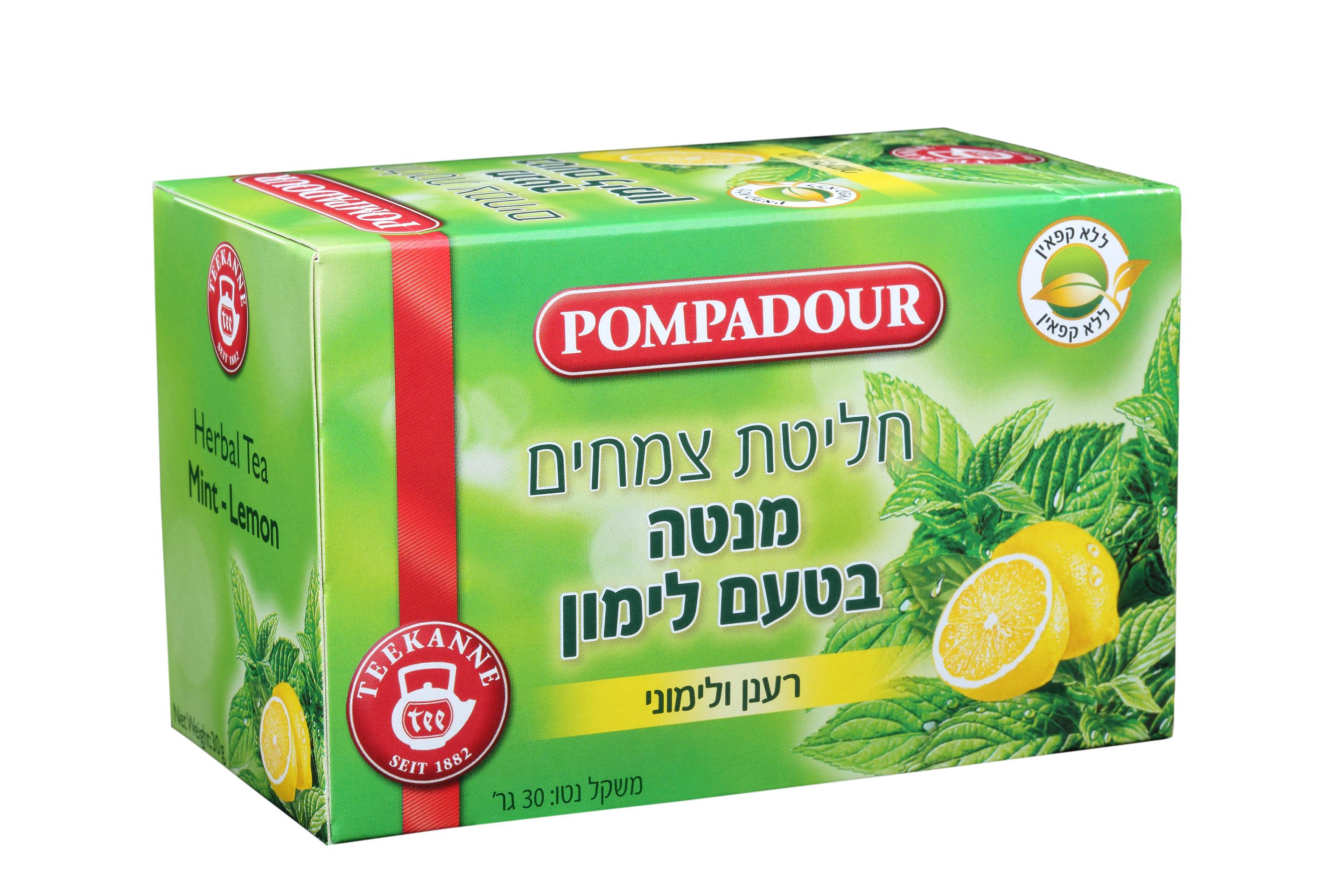 מותג התה פומפדור מרחיב את מגוון חליטות הצמחים בישראל