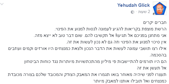 לכידה