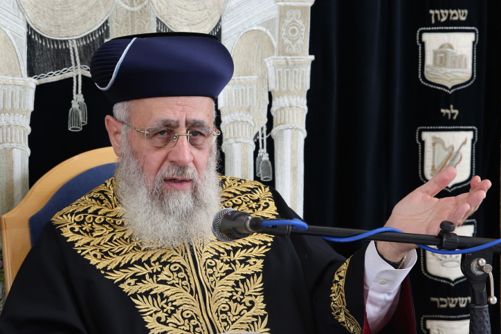 הרב יוסף: "לנשים אסור ללכת אפילו לשירות לאומי"