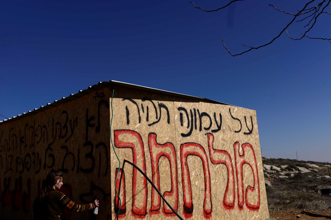 מה יותר חשוב העם או עמונה?