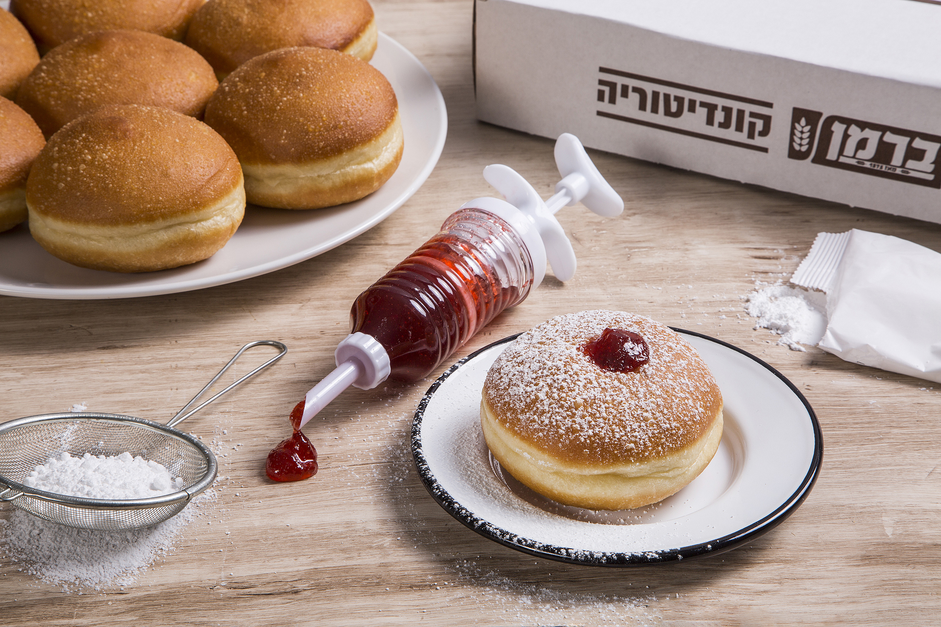 מארז סופגניות "עשה זאת בעצמך" בקונדיטוריות ברמן