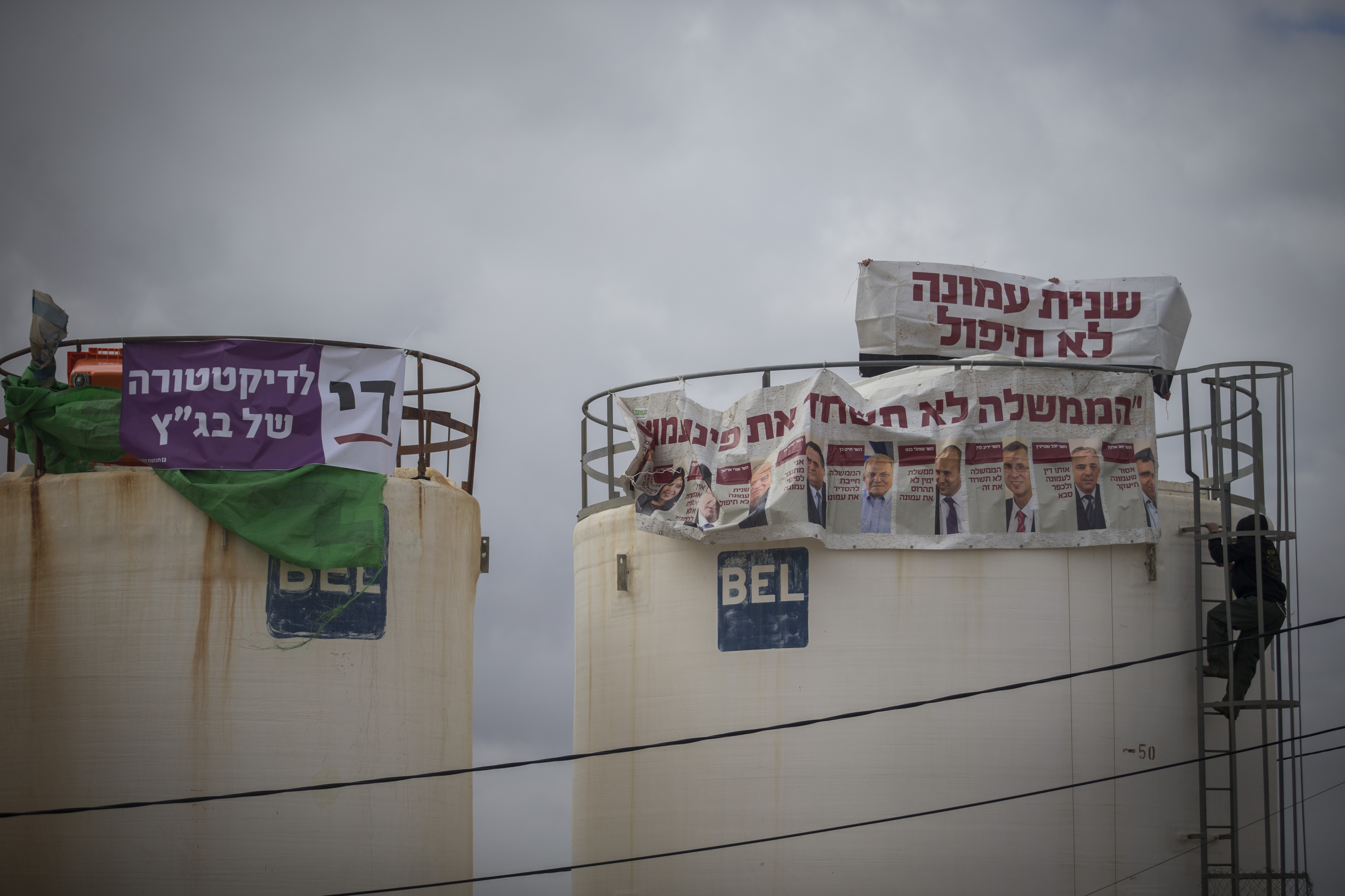 הישג לעמונה: נתניהו מציע מתווה משופר