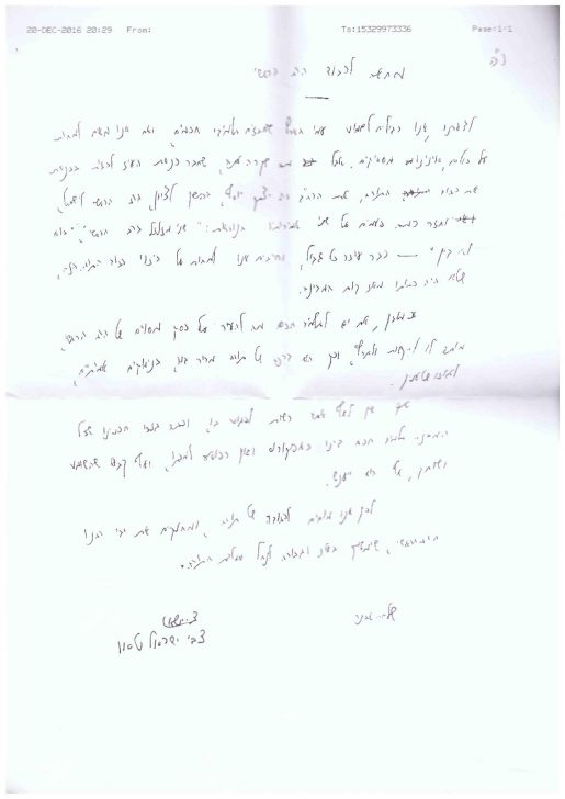 Document-page-001