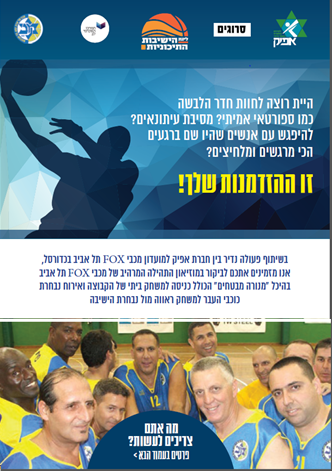 תמונה11