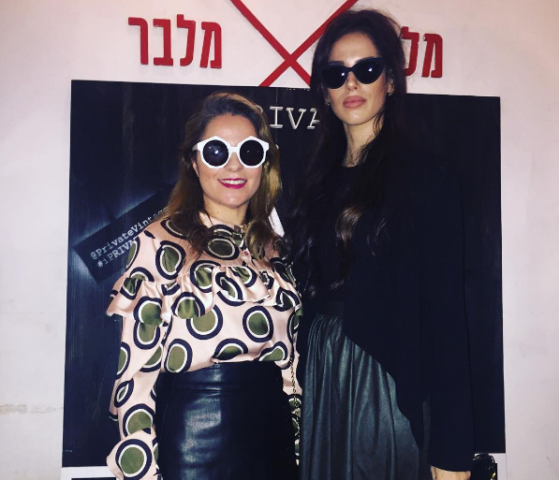 או הדוגמנית בתיה שיף
