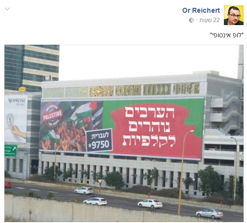 מקווים שהבדיחה לא היתה על חשבונכם