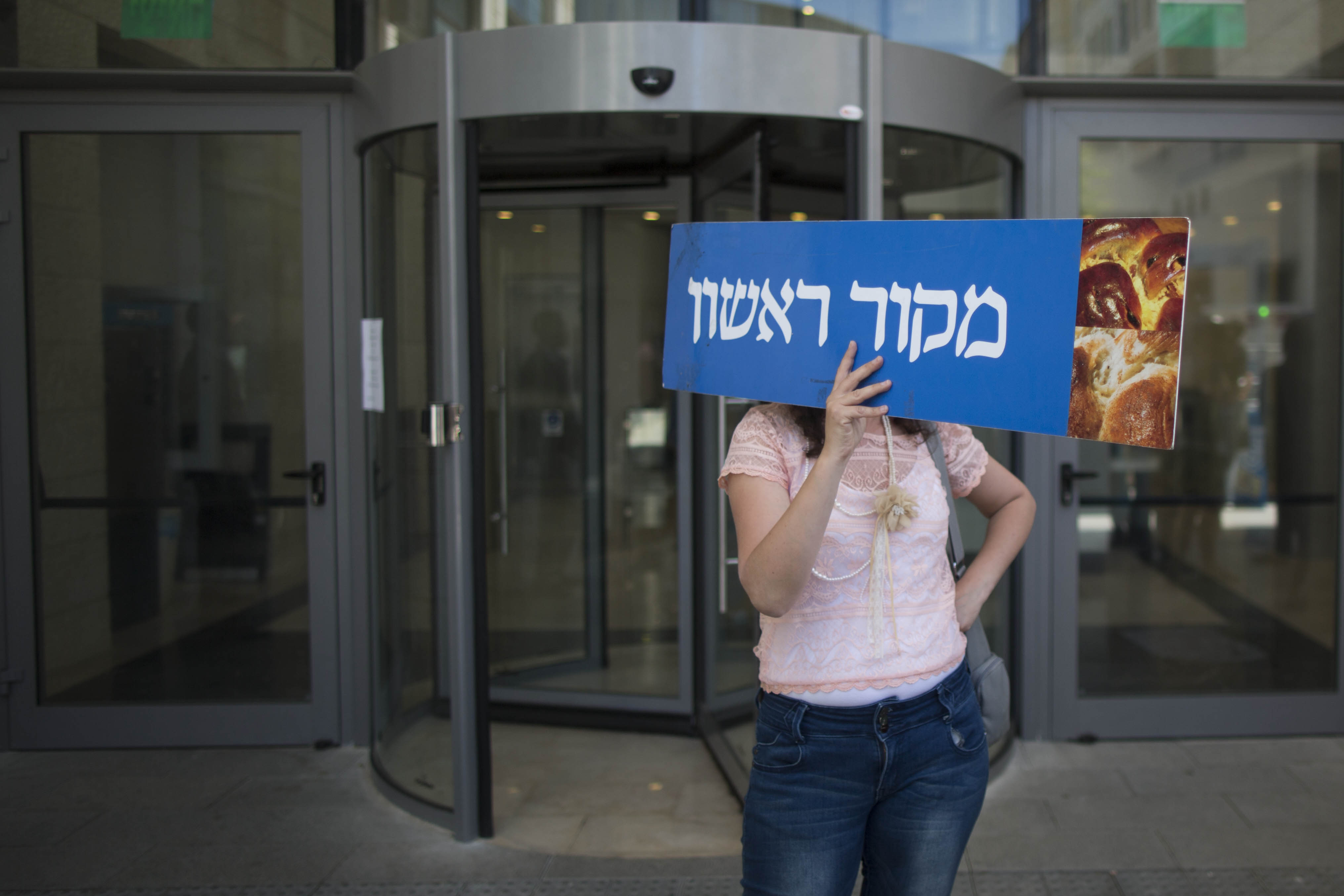 "לא רק שלא נעשה מנוי לעיתון אלא נקרא לבטלו"