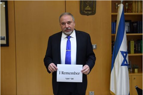 גם שר הביטחון זוכר