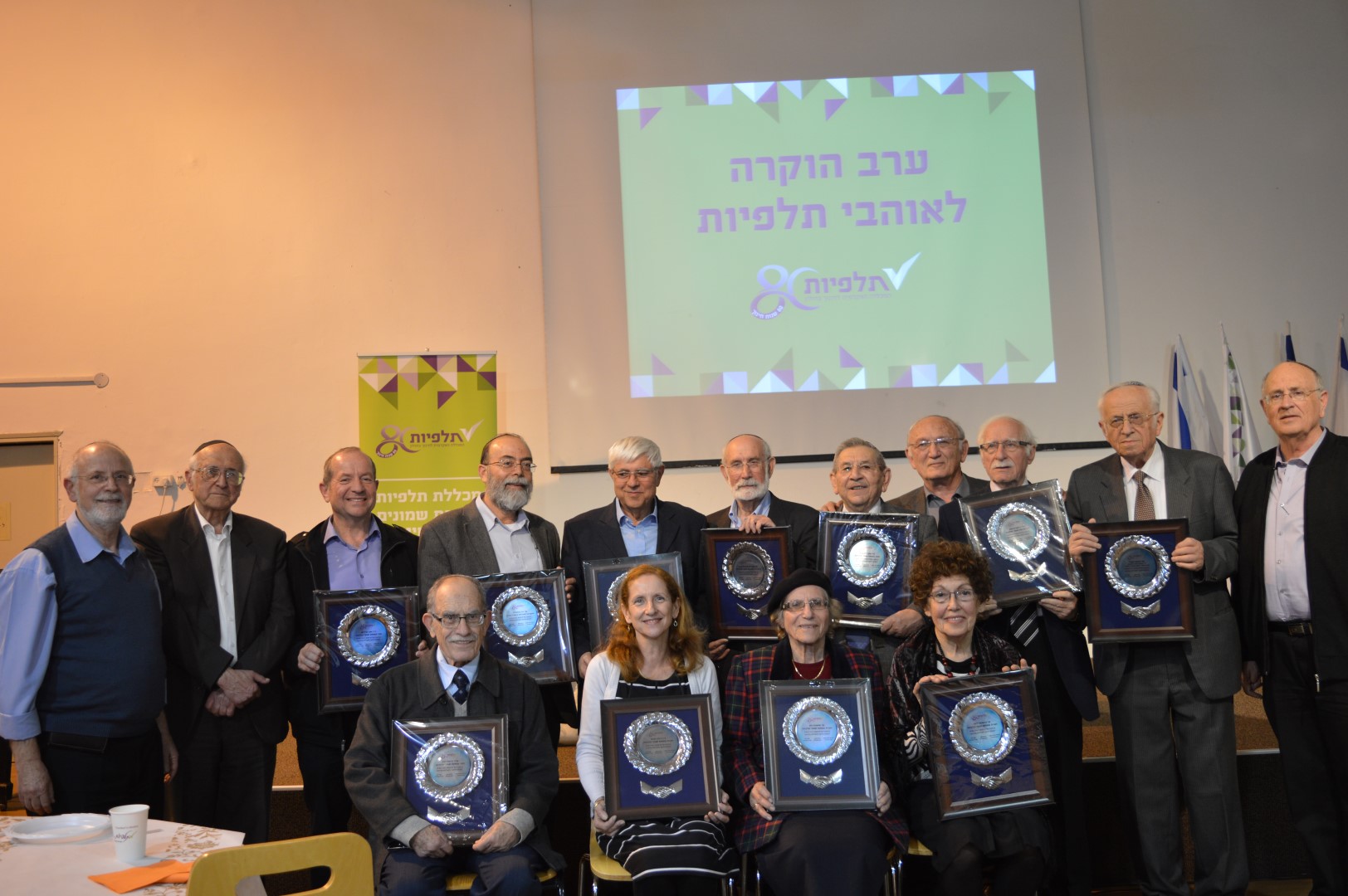 במלאות 80 שנה: ערב הוקרה לאוהבי תלפיות