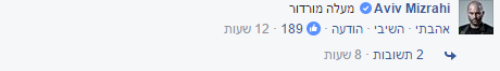 שמאלנים הטרילו אותנו: מתקפת שמות לישוב החדש