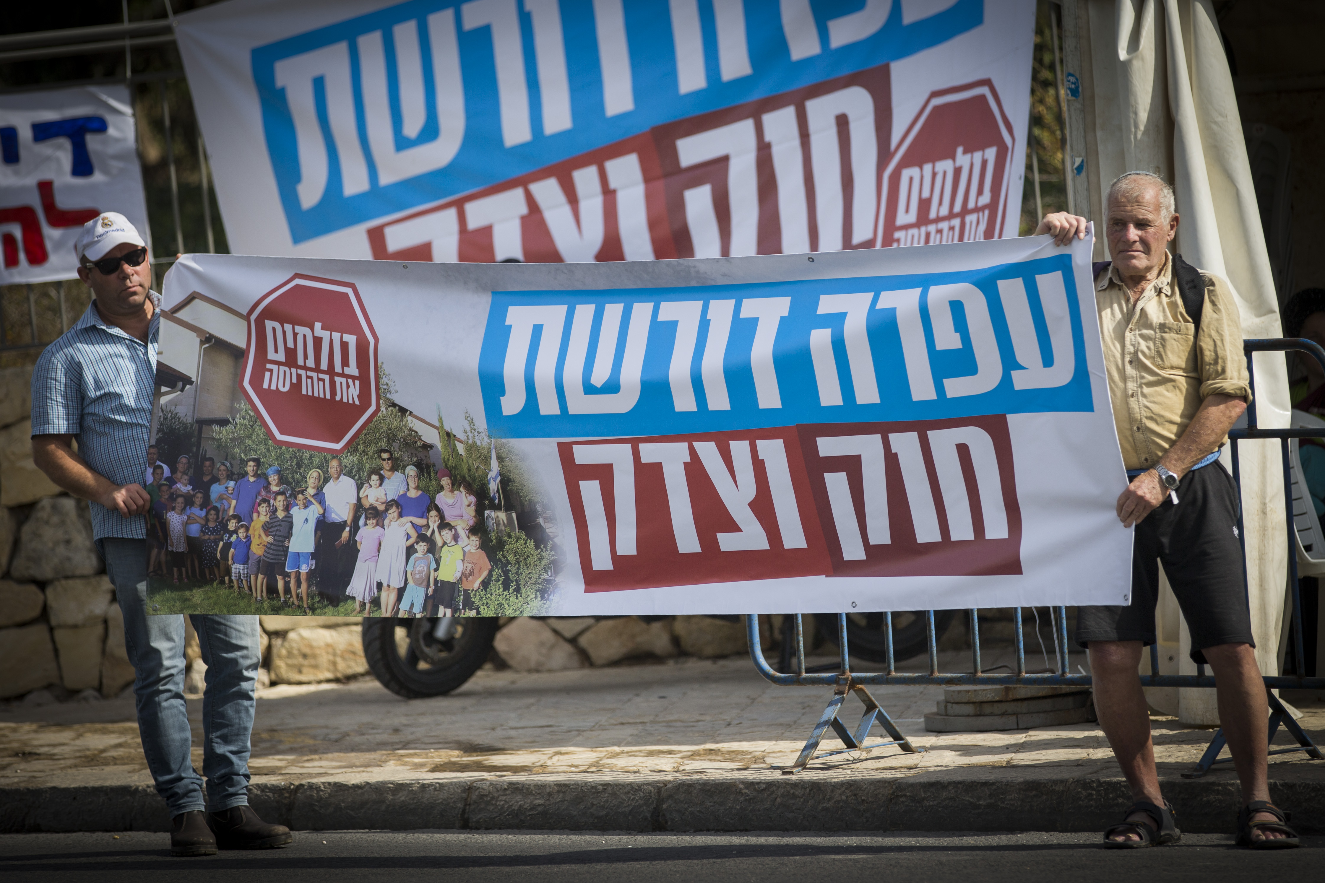 בג"צ דוחה בחודש את הריסת הבתים בעפרה