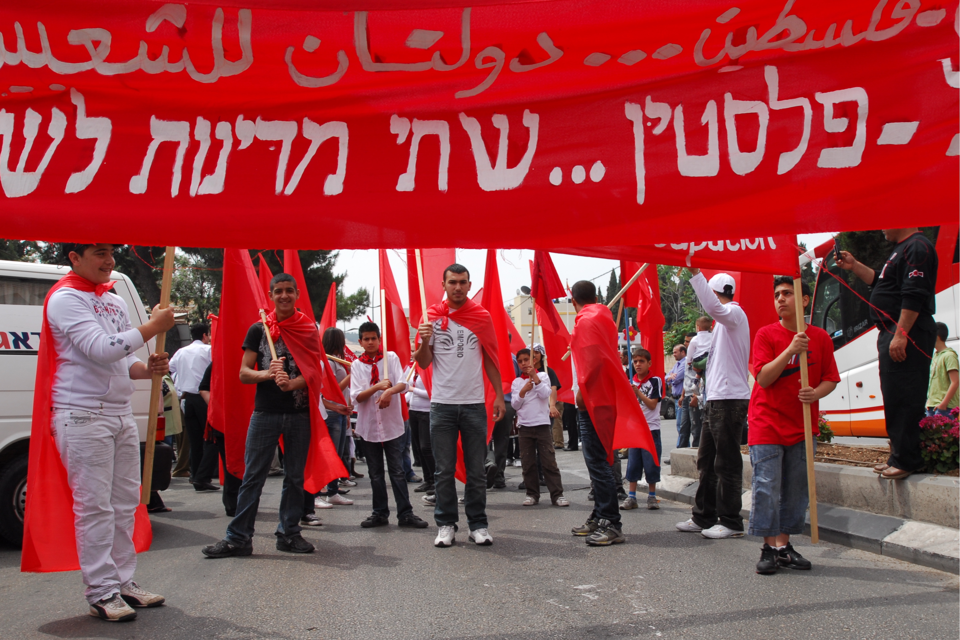 בשמאל הקיצוני נערכים: פתרון 2 המדינות לא ישים
