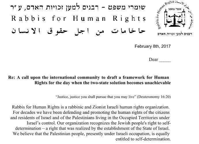 בשמאל הקיצוני נערכים: פתרון 2 המדינות לא ישים