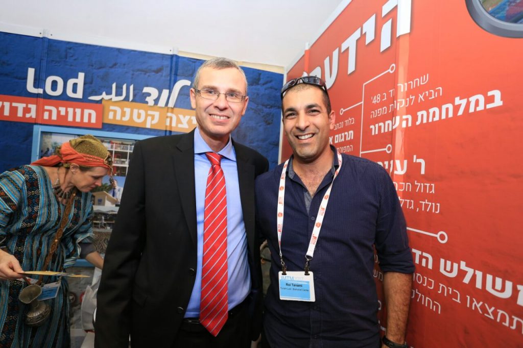 תגלית השנה ביריד התיירות: ביתן תיירות לוד