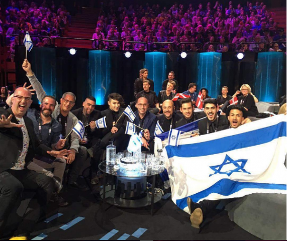 המשלחת הישראלית בשנה שעברה באירוויזיון (צילום מתוך אינסטגרם thenextstarisrael)