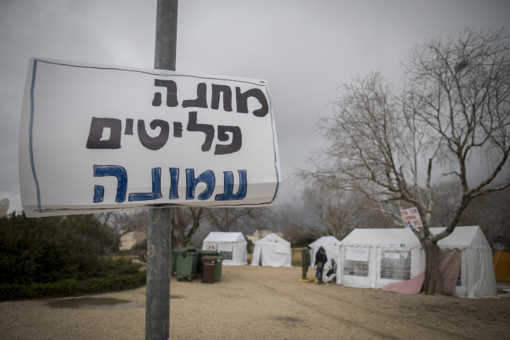 "חיים בתת תנאים, נתפנה מהפנימיה רק ליישוב חדש"
