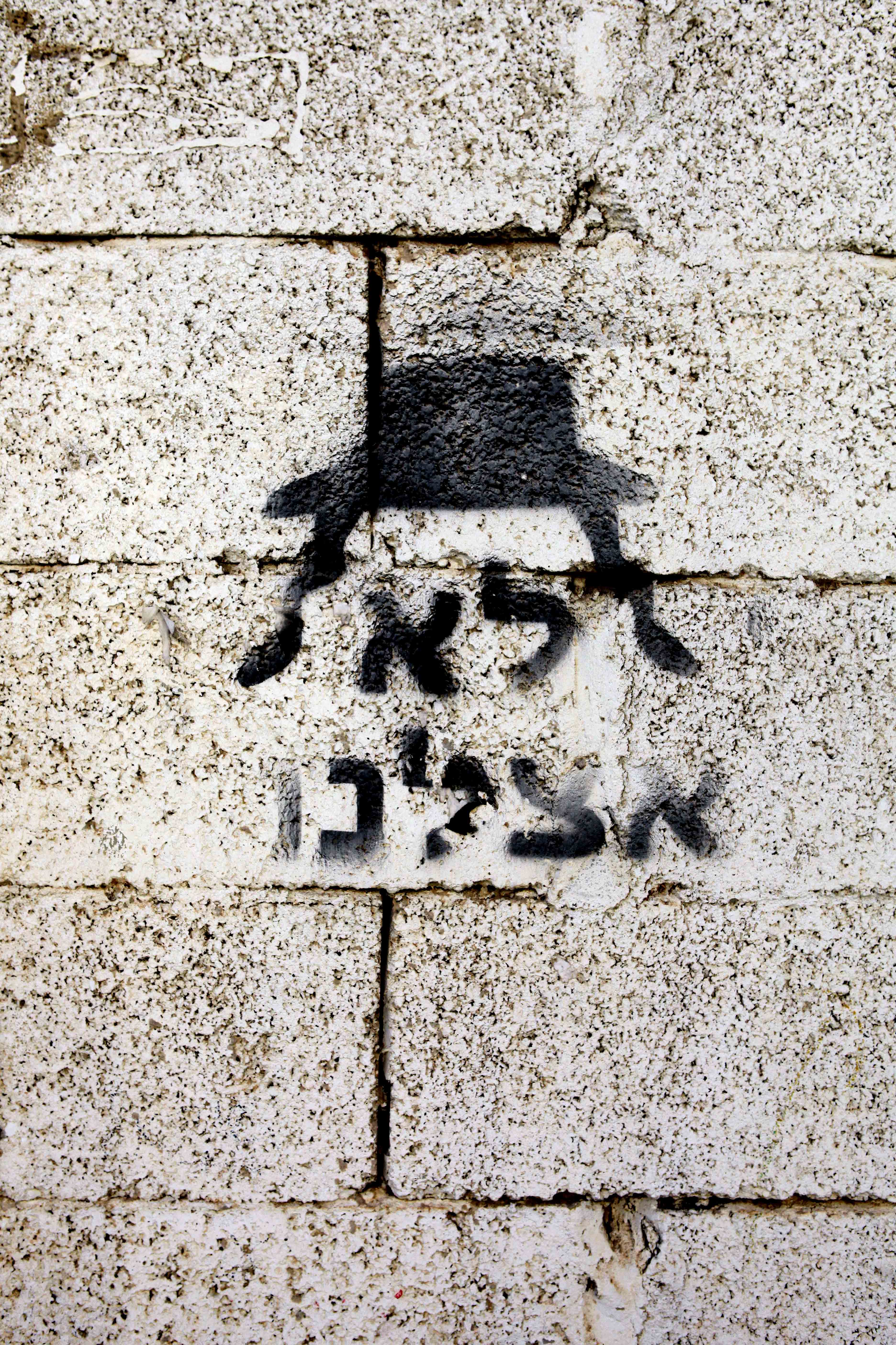 "מגבה את יחיאל לוי ולא מתכוון לפטר אותו"