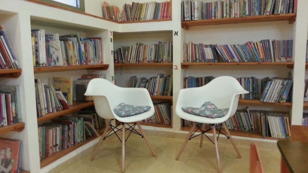פינת הקריאה בספרייה לזכר שלומית