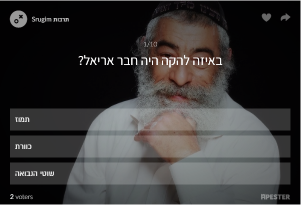 סיכום חדשות המוזיקה: 'הגשם לא הפסיק לטפטף'