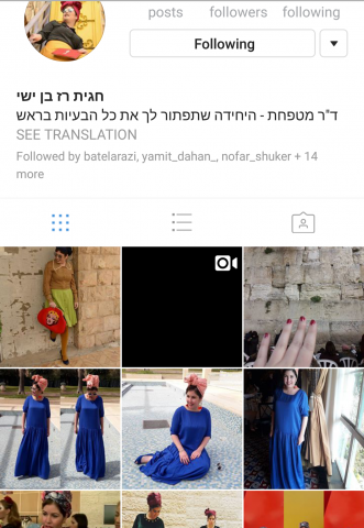 פאשנאינסטה: הכירו את הד"ר לצבעים ומטפחות