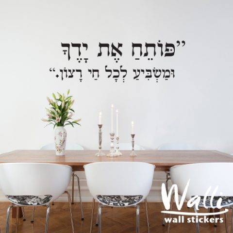 (באדיבות האתר סטיקה)