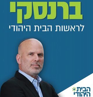 נותרו עוד פחות מ-24 שעות להשפיע: לחצו והשפיעו