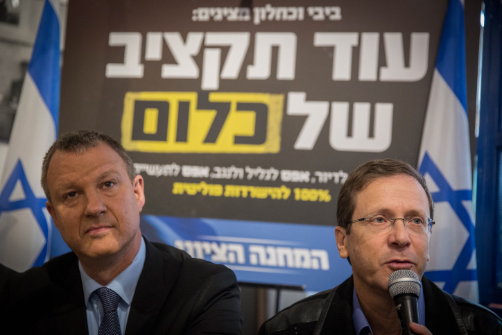 מרגלית: "תפסיק להתגנב"; הרצוג: "אל תפריע"