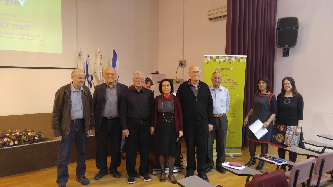 "הלשון משמשת ככלי מרכזי להבעת מחשבה ולסינון מחשבות"