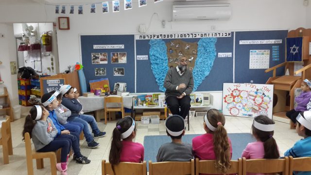 גם גני הילדים חוגגים בשבוע החמ"ד: צפו בתמונות