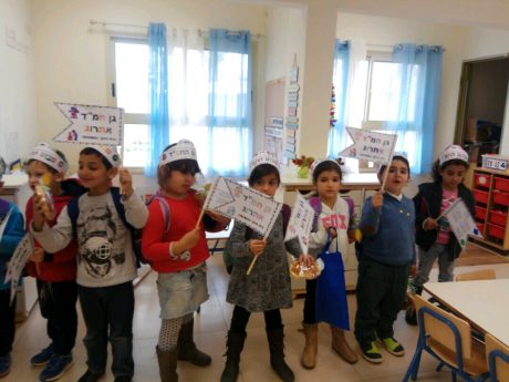 גם גני הילדים חוגגים בשבוע החמ"ד: צפו בתמונות