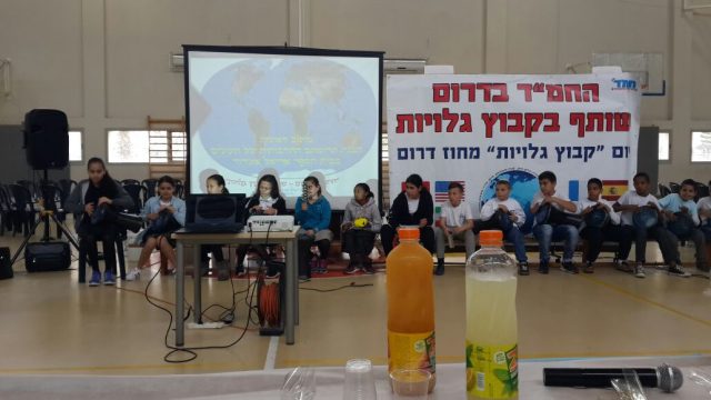 יום קיבוץ גלויות בחמ"ד: צפו בגלריית התמונות