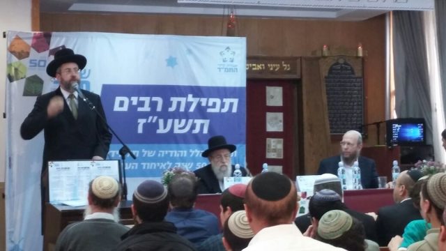 תפילת רבים של תלמידי החמד לציון 50 לאיחוד העיר ירושלים