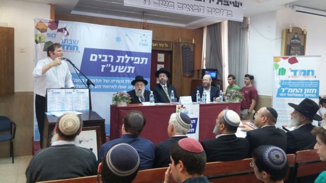 תפילת רבים של תלמידי החמד לציון 50 לאיחוד העיר ירושלים