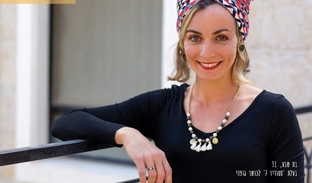 המעצבת מתקוע שהופכת את השכנות שלה לדוגמניות