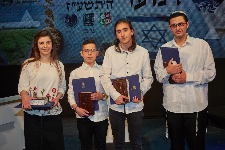 מזל טוב: אלה חתן וכלת חידון התנ"ך הארצי לנוער