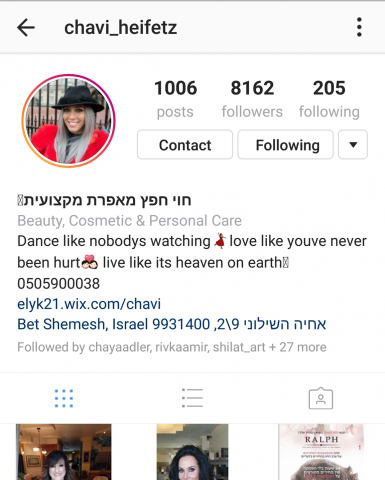 פאשנאינסטה: כשהאהבה לאופנה מתחילה בראש