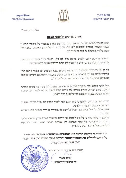 בנות לא צריכות להיות לוחמות