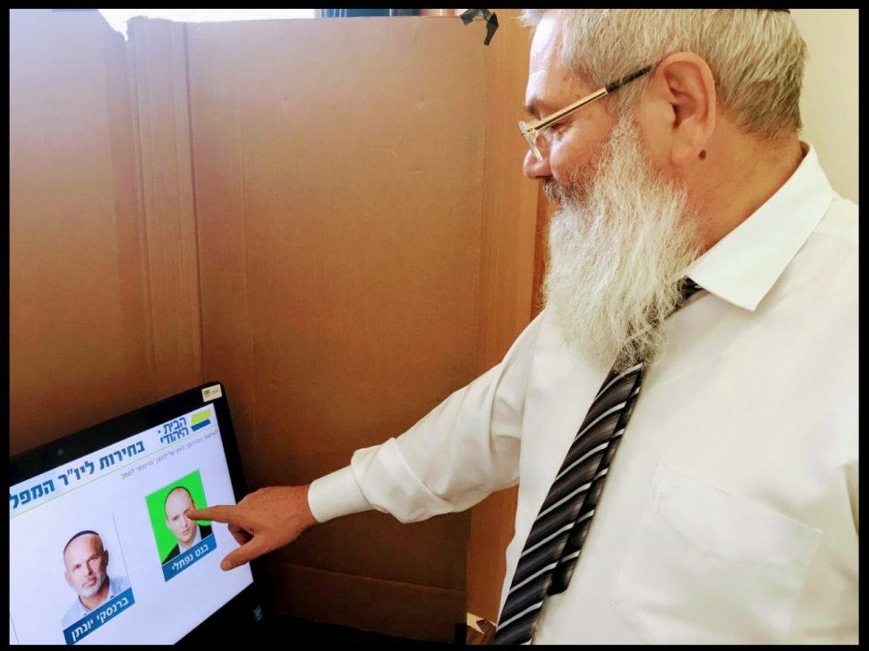סגן השר אלי בן דהן הצביע לבנט