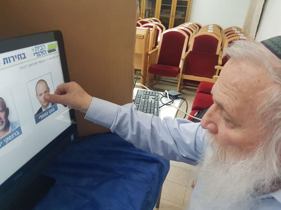 בחירות לבית היהודי – יומן אירועי היום