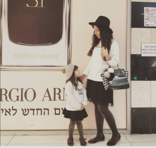 פאשנאיסטה: כשאמהות נפגשת עם שיק