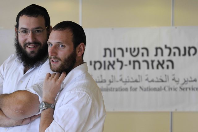 השירות הלאומי מצמצם את הניכור